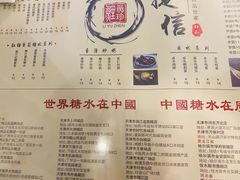 -捷信牛奶甜品世家(五道口店)