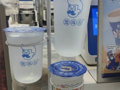 -煲珠公·老红糖珍珠奶茶(长宁龙之梦店)