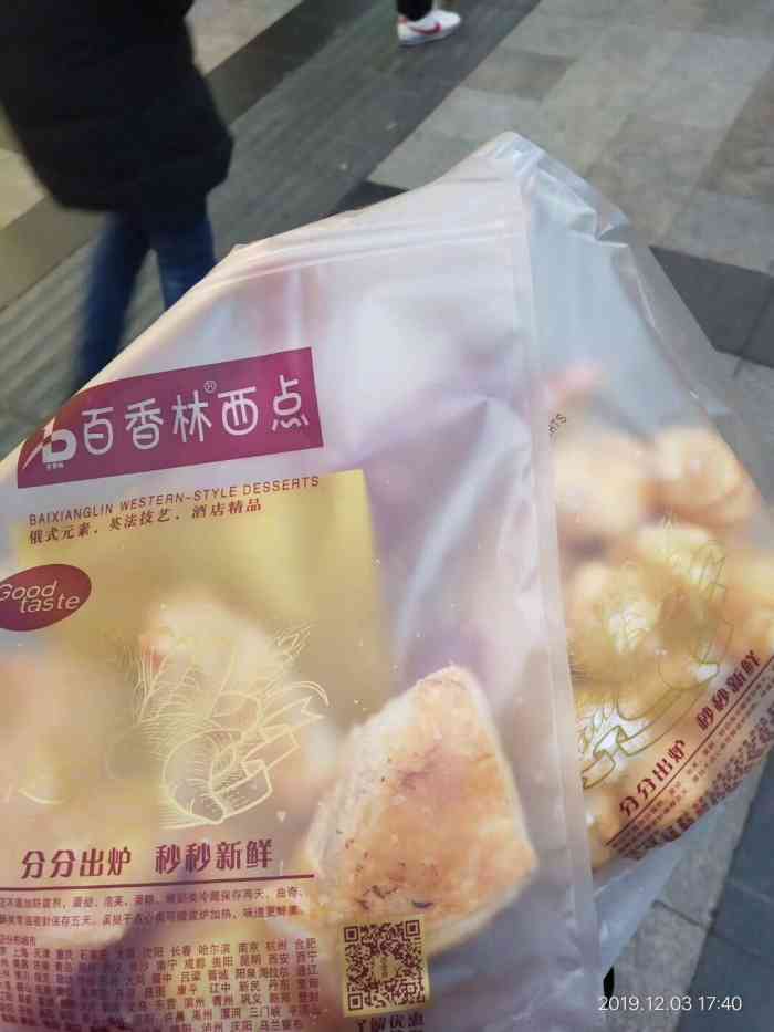 百香林西點(渝碚路店)-百香林西點這家店還是開了幾年了,每次路.