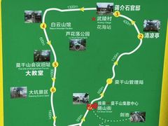 -莫干山风景区