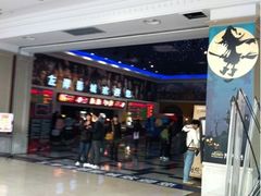 -左岸国际电影城(泉汇购物广场店)