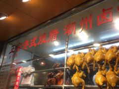 -永祥烧腊餐厅(虹口店)