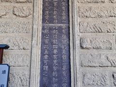-阎锡山故居