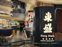 -東盛炭烤自助料理(玄武招商花园城店)