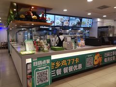 -老乡鸡(南京新街口洪武北路店)
