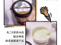-太二酸菜鱼(金沙印象城店)