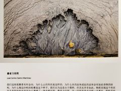 -福建博物院