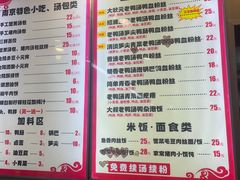 -鸭小妹鸭血粉丝(老门东店)