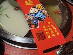 -谭鸭血老火锅·匠心(环球港旗舰店)