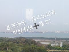 -广州莲花山旅游区