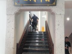 -同心楼(解放北路店)