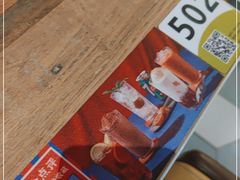 -周沫西餐(漫广场店)