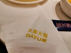 -大悦城(沈阳中街店)
