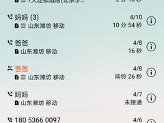 -7天酒店·北京学院路六道口地铁站店