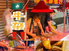 -明记牛杂(新马路分店)
