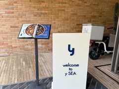 -y SEA·西班牙餐厅(阿那亚·北戴河店)