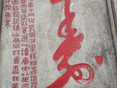 -乌山风景区