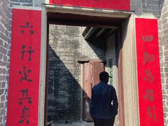 -烟桥古村