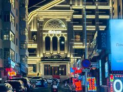 -马克西姆俄罗斯餐厅(通亚街店)