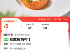 -珍宝海鲜JUMBO Seafood(尚嘉店)