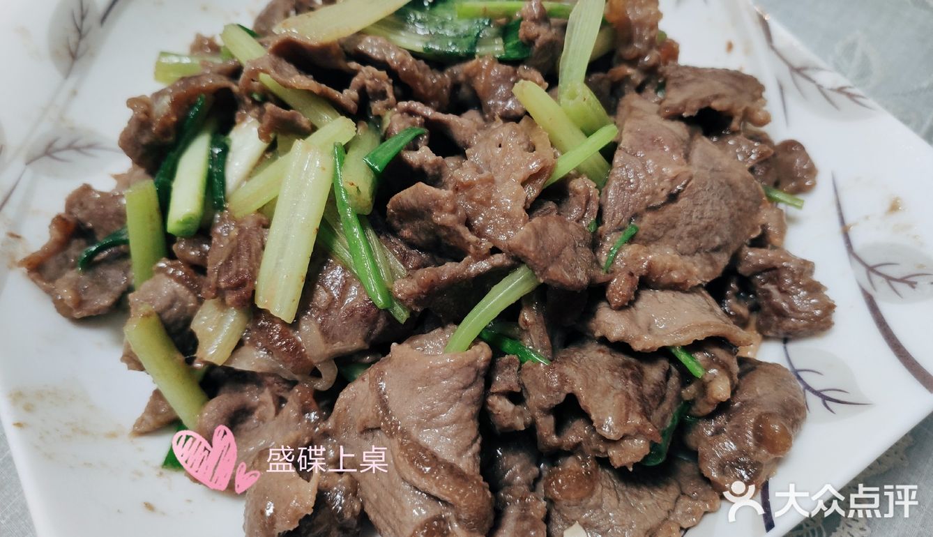 [爱心]DIY美食之芹菜炒牛肉