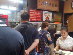 -姚记炒肝店(簋街店)
