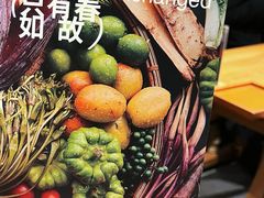 -一坐一忘云南菜(嘉里中心店)