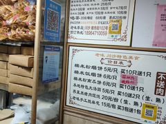 -老味茶屋(川沙老街店)