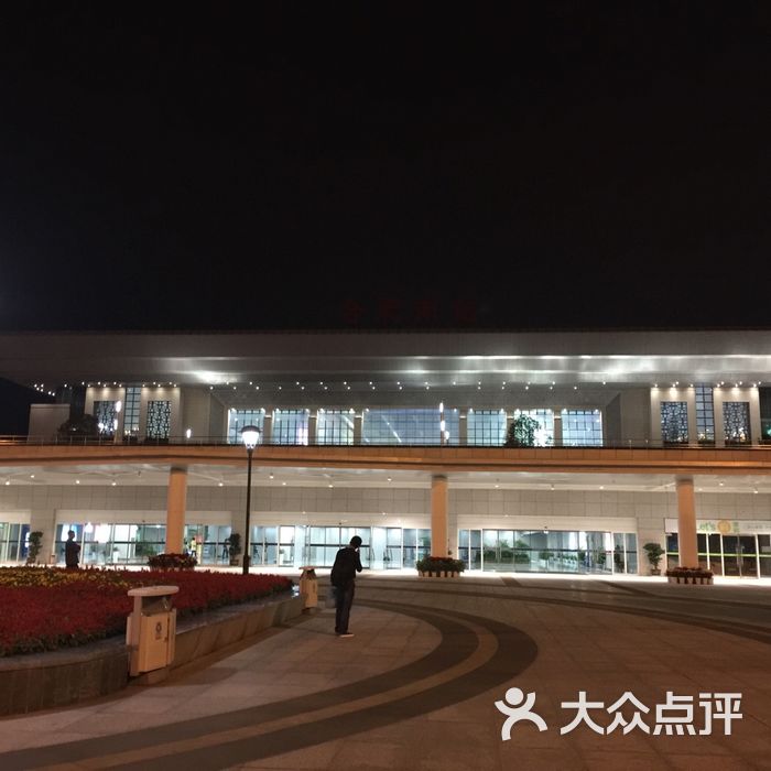 合肥火车站夜景图片