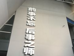 -侵华日军南京大屠杀遇难同胞纪念馆