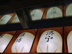 -三杯赤運·中式小酒馆(所城里店)