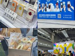 -深圳会展中心