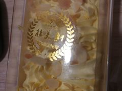 -桂美轩传承店(护国路店)