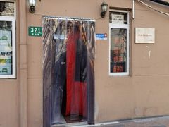 门面-玉华饮食店(茅台路店)