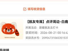 -南翠屏公园
