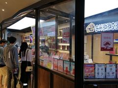 -LELECHA乐乐茶(上海五角场万达广场店)