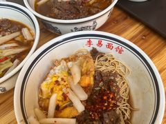 -李易面馆(树木岭店)