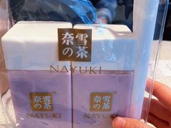 -奈雪的茶(金鹰广场店)