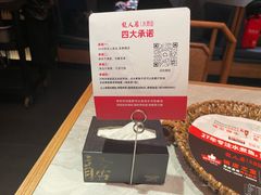 -龙人居·水煮鱼(五道口店)