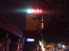 -萧记三鲜烩面(商务外环店)