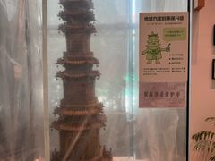 -土山湾博物馆