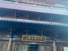 -敬亭山风景名胜区