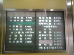 -新丰小吃(中山中路分店)