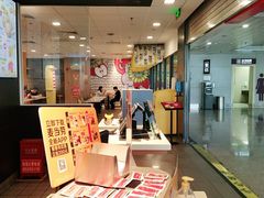 -麦当劳(机场T1航站楼店)
