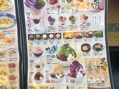 -和风亭(石垣岛店)