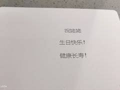 -CAKEBOSS蛋糕老板(东直门来福士店)