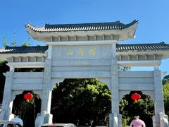 -广州市帽峰山景区