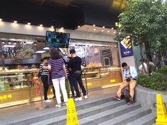 -鲍师傅糕点(江苏路店)