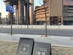 -一尺花园(首钢店)