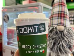 -斗作小养·南洋茶咖(淮海755店)